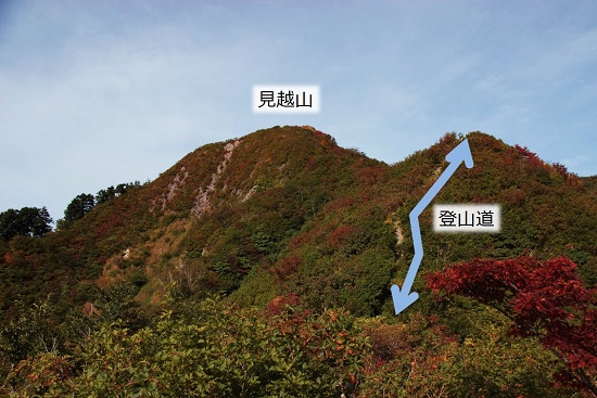 見越山への登り。赤摩木古山側から撮影。
