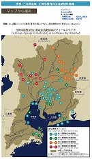 生物多様性保全活動マップ
