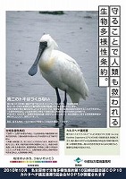 地球を考える02