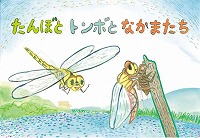 紙芝居