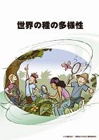 ドイツ教材