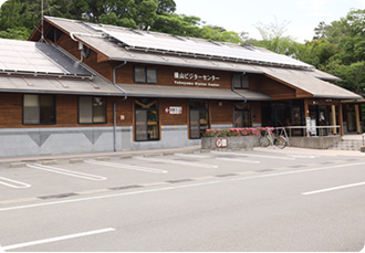 Exterior view of Yokoyama Visitor Center