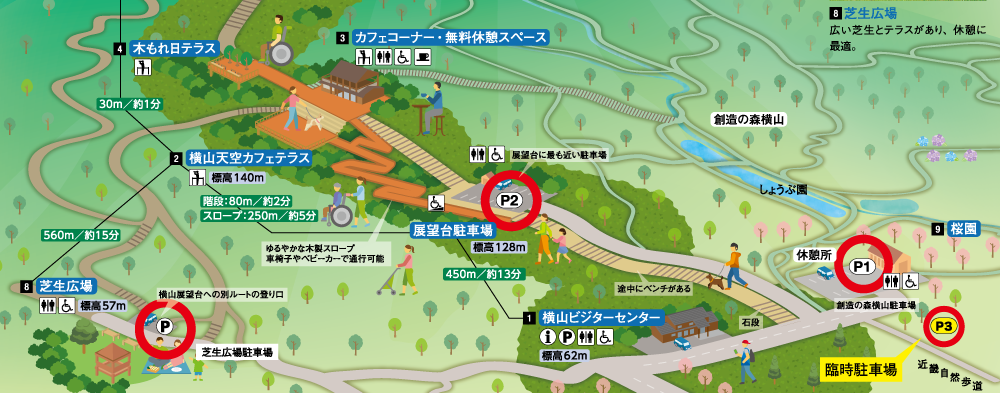 map_access_02