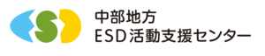 ESDセンターロゴ