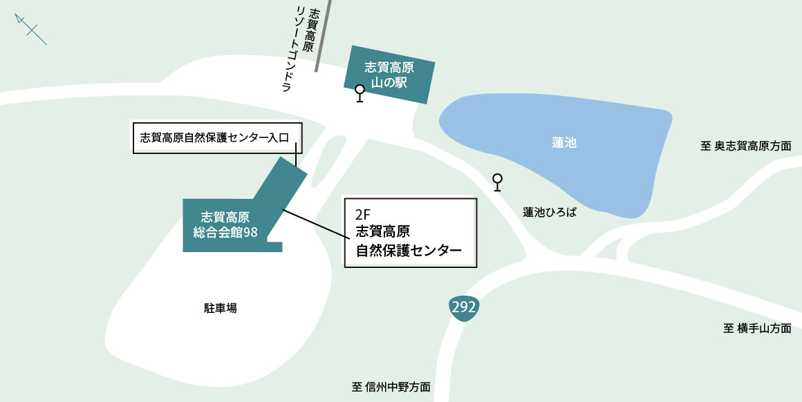 志賀高原自然保護センターの位置図