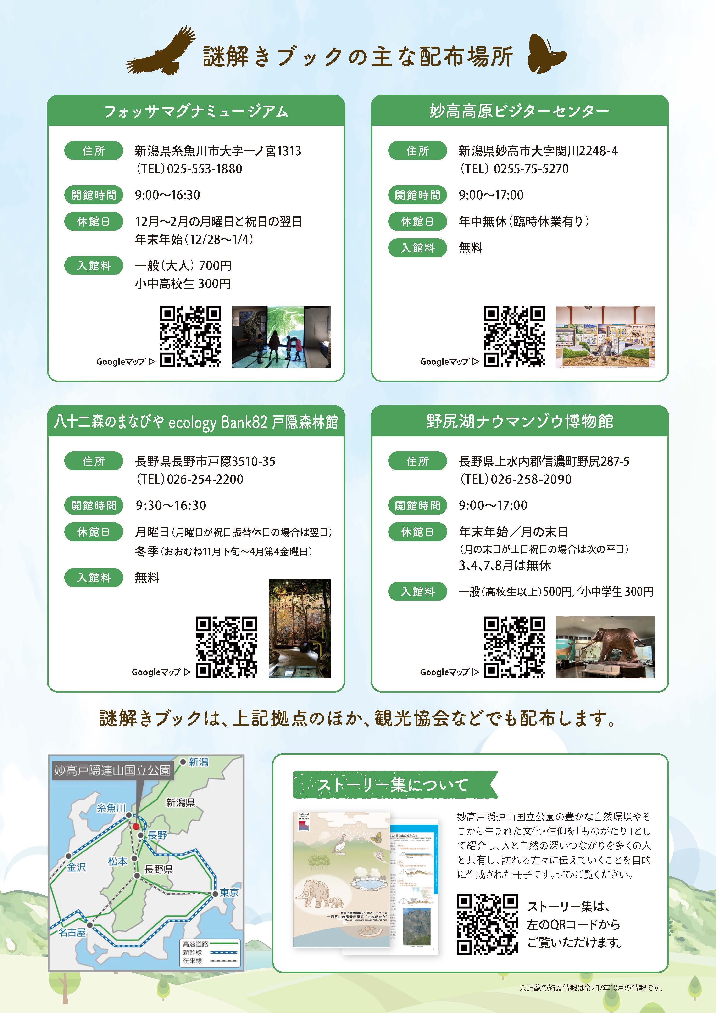 チラシ