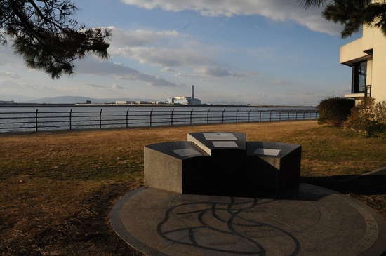 稲永公園のラムサール条約登録記念碑