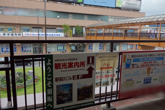 須坂駅の改札から会場のある建物を写した写真