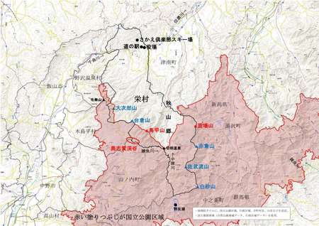 栄村と国立公園区域