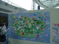 写真：屋久島世界遺産センター（九州地方環境事務所）