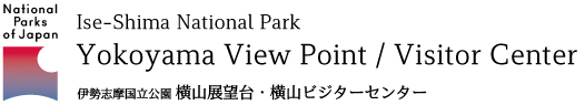 Yokoyama View Point and Yokoyama Visitor Center