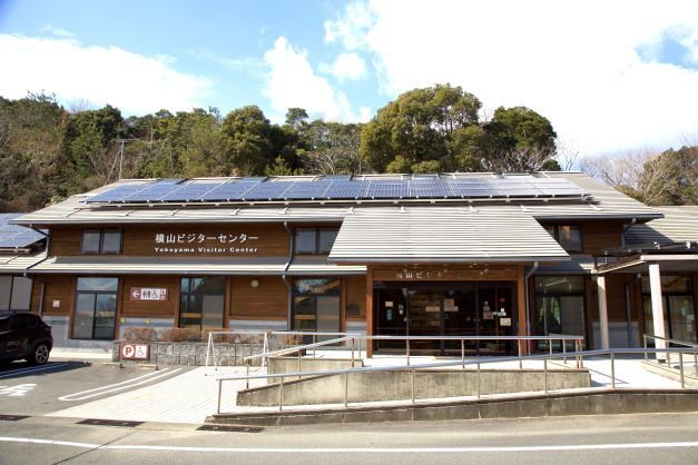 Yokoyama Visitor Center