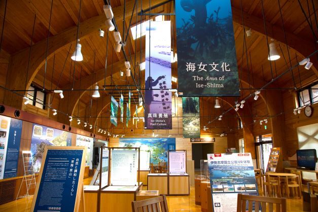 Visitor Center Exhibitions