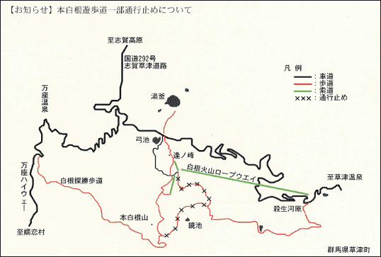 通行止め位置画像1
