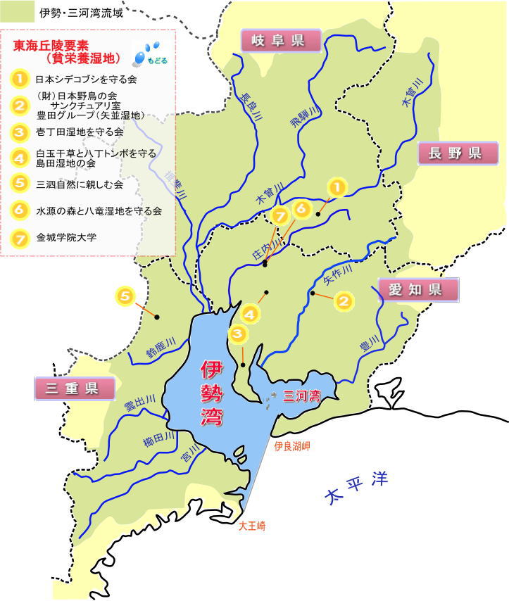 アイコンをクリックすると[東海丘陵要素（貧性湿地）]カテゴリの該当調査結果をPDFで表示します。