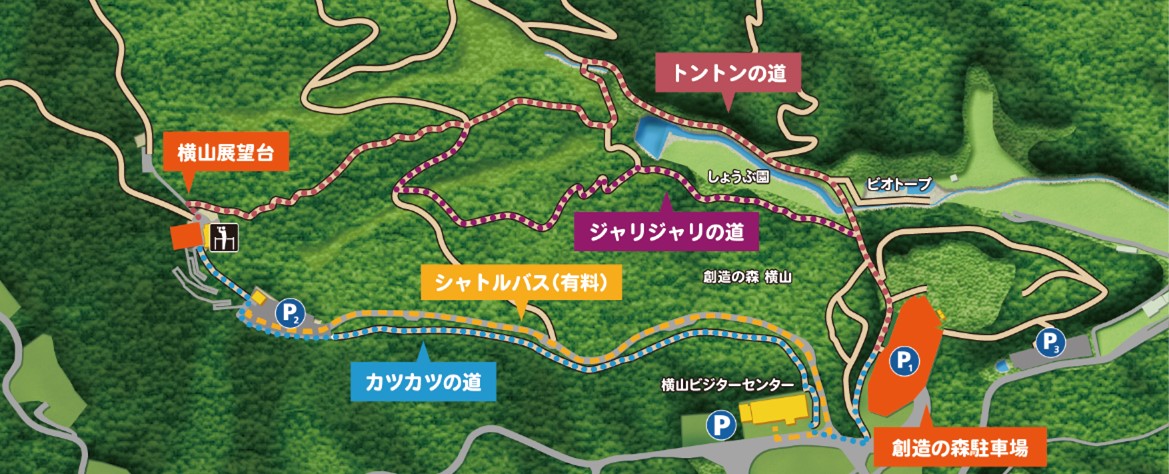 伊勢志摩国立公園管理事務所（0599-43-2210）までお問い合わせ下さいませ。