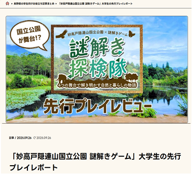 レポート