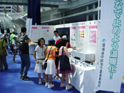 地球温暖化についてのパネルの展示写真