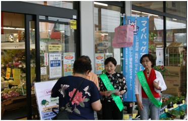 亀山市レジ袋有料化