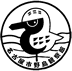 名古屋市野鳥観察館ロゴマーク